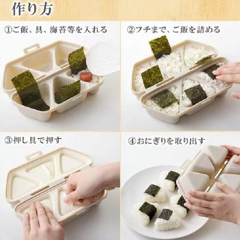 6 Bölmeli Üçgen Suşi Kalıbı Pi - Kitchen Gadgets Japanese incelemesi ve fiyatı